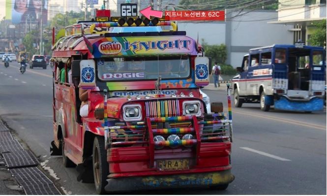 xe-jeepney-phil.