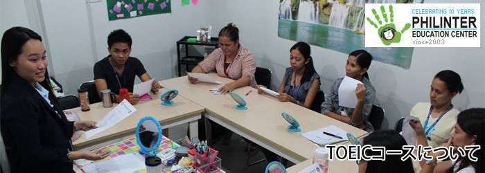Khóa học TOEIC tại PHILINTER - Cebu