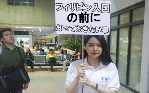 wifi-tai-philippines-1