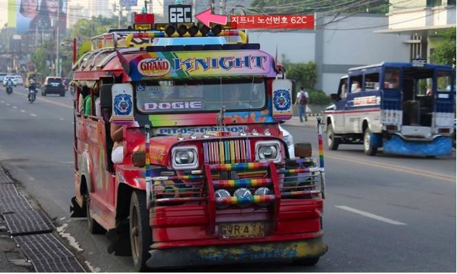 xe-jeepney-phil