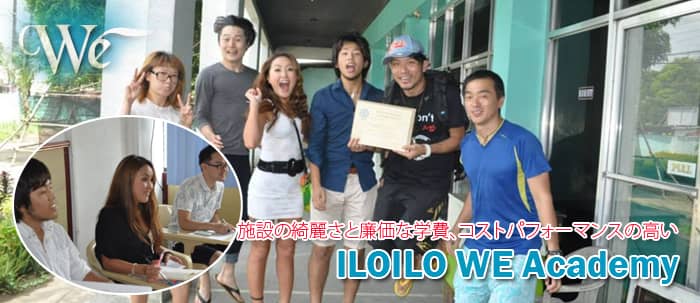 we-academy-truong-anh-ngu-chat-luong-cao-chi-phi-thap-tai-iloilo-6