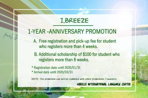 ibreeze